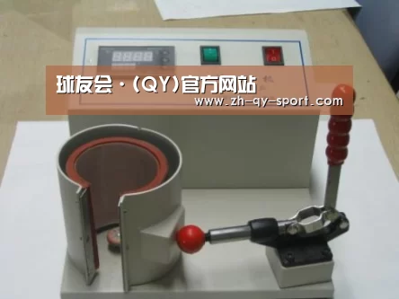 球友会案例展示六