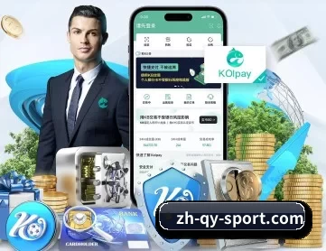 球友会 APP 深度功能