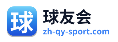 球友会 Logo
