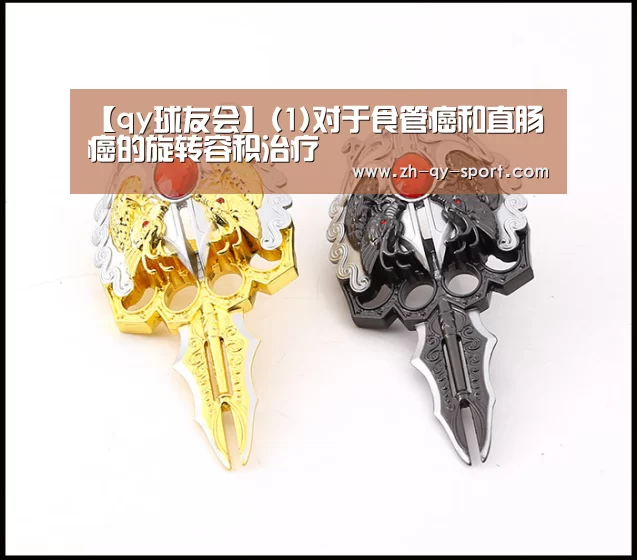 球友会