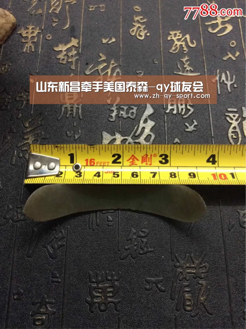 qy球友会