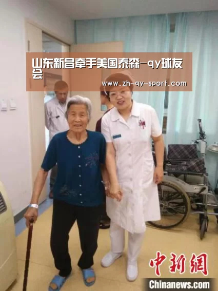 qy球友会